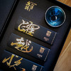 鱼玥-玥茯茶 茯砖茶 陈年手筑茯砖358g+建盏1个 商品缩略图3
