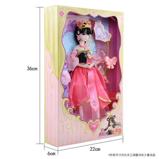 叶罗丽-罗丽仙子 商品图5