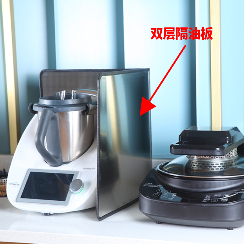 美善品小美专用不锈钢防油板厨房隔油灶台挡油板炒菜隔热防溅烫挡板