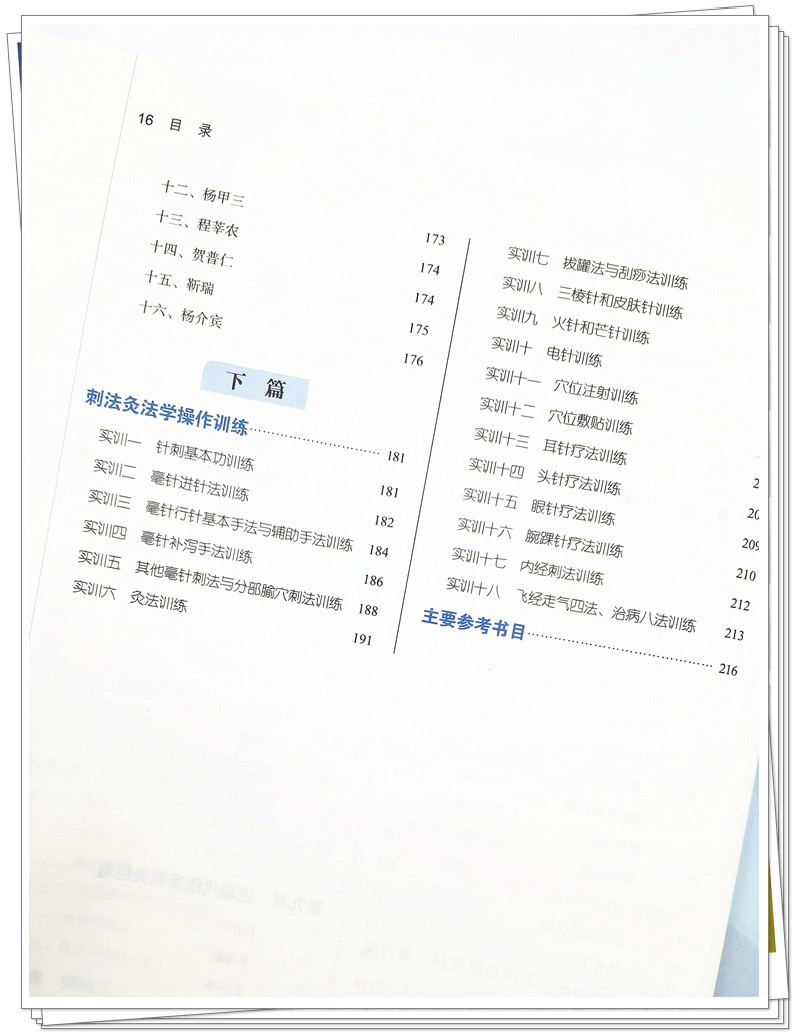 IMG_20210813_085401_副本.jpg