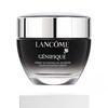 【海关保税直发】Lancome兰蔻「小黑瓶」精华肌底面霜50ML改善眼袋细纹-会员5折 商品缩略图1