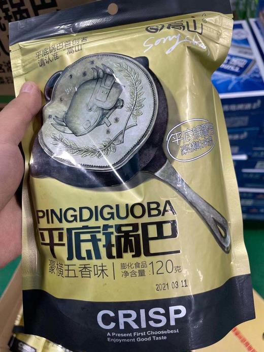 平底锅吧豪横五香味120g 商品图0