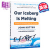 冰山在融化 英文原版 Our Iceberg is Melting: Changing and Succeeding Under Any Conditions John Kotter 管理 商品缩略图0