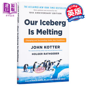 冰山在融化 英文原版 Our Iceberg is Melting: Changing and Succeeding Under Any Conditions John Kotter 管理