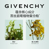 GIVENCHY纪梵希 光彩水漾清爽面霜 商品缩略图1