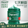 Ingram's 草本  原味 香樟乳霜  水润甘油乳霜 商品缩略图1