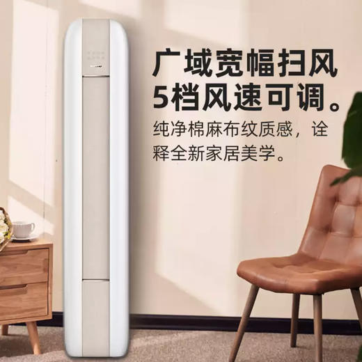 格力（GREE）空调KFR-72LW/(72567)FNhAb-B1 时光绘 商品图4