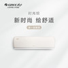 格力（GREE）空调KFR-35GW/(35519)FNhBa-B1 时光绘 商品缩略图5