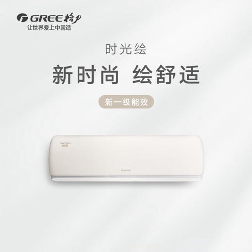格力（GREE）空调KFR-35GW/(35519)FNhBa-B1 时光绘 商品图5