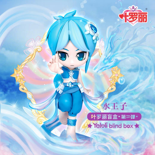 叶罗丽-盲盒第二弹 商品图5