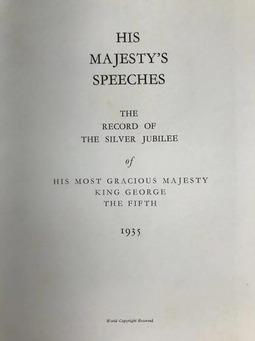 限量版！1935年 乔治五世演讲稿集 13幅插图 真皮精装18开 商品图3