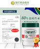 Ingram's 草本  原味 香樟乳霜  水润甘油乳霜 商品缩略图5