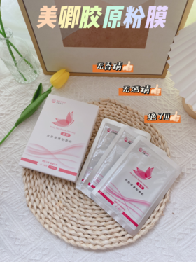 敏感肌不可错过~~