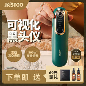 太爽了！黑头连根拔起，皮肤滑嫩细腻，重回颜值巅峰！