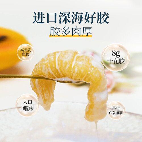 美人盏即食牛奶花胶75g*6瓶 商品图1