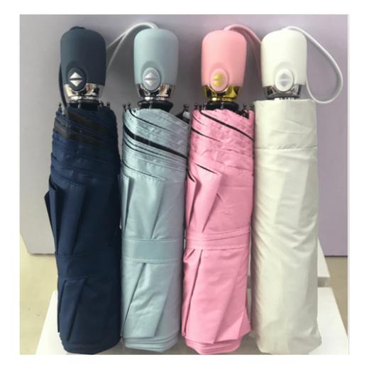 A272折叠8骨全自动防紫外线雨伞混色21寸*8k 商品图0