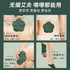 BINWAN暖宫贴/肩颈贴 商品缩略图7