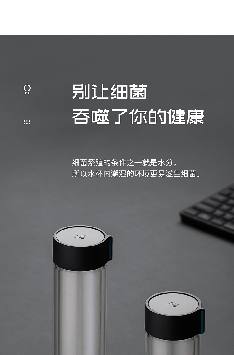 欧铂兹银离子双层玻璃杯