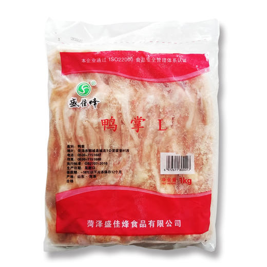 苏食冻鸭爪1kg/袋【025】 商品图1