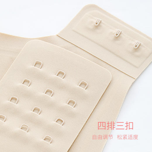 【专柜同款】爱帝女士3D立体一片式无痕文胸 商品图7