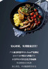 【6F】酷彩26厘米不粘锅 商品缩略图2