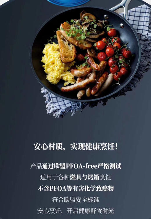 【6F】酷彩26厘米不粘锅 商品图2