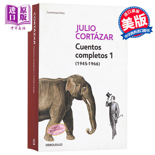 预售 【中商原版】【西班牙文版】胡里奥科塔萨尔短篇小说集1 Cuentos Completos 1 Julio Cortazar Debolsillo 原版经典文学书籍 商品图0