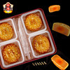 2023澳门永辉 | 蛋黄莲蓉 月饼礼盒 500g4粒装 商品缩略图1