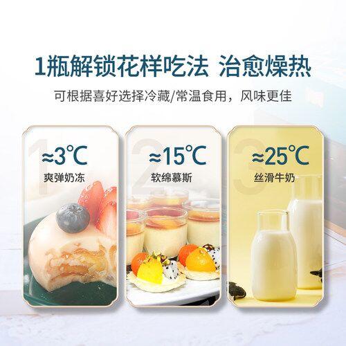 美人盏即食牛奶花胶75g*6瓶 商品图3