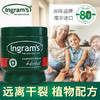 Ingram's 草本  原味 香樟乳霜  水润甘油乳霜 商品缩略图2
