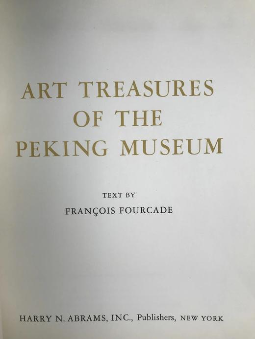 北京博物馆艺术珍品图集 87幅彩色插图 精装大16开 商品图2