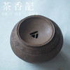 茶香记 粉浆建水360ml拼紫加老段泥水盂蕉叶纹款复古典雅茶道零配 商品缩略图1