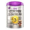 a2至初 新西兰进口 幼儿配方奶粉 12-36月龄 3段 900g 商品缩略图0