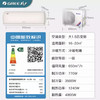 格力（GREE）空调KFR-35GW/(35519)FNhBa-B1 时光绘 商品缩略图4