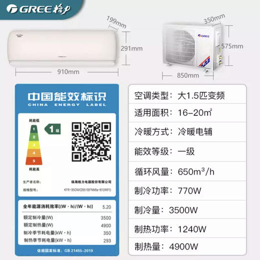 格力（GREE）空调KFR-35GW/(35519)FNhBa-B1 时光绘 商品图4