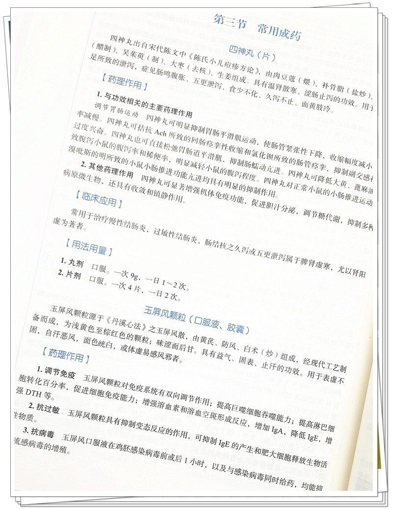 IMG_20210813_102342_副本.jpg