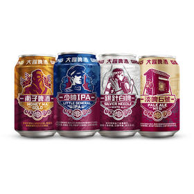 【精酿啤酒】大跃啤酒 网红甫子/银针白啤/不让须眉IPA/香蕉小麦/隐士