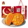 2023澳门永辉 | 双黄白莲蓉 月饼礼盒 752g4粒装 商品缩略图4