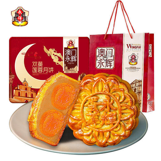 2023澳门永辉 | 双黄白莲蓉 月饼礼盒 752g4粒装 商品图4