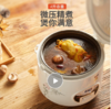 两张魅力红酒卡+半球（Peskoe） 电饭煲4升 电饭锅4l 家用大容量 煮饭熬粥煲汤-CG 商品缩略图2