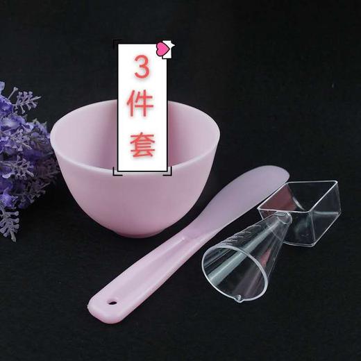 软膜工具碗三件套 商品图0