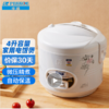 两张魅力红酒卡+半球（Peskoe） 电饭煲4升 电饭锅4l 家用大容量 煮饭熬粥煲汤-CG 商品缩略图0