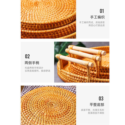 越南藤编托盘 竹编果盘日式早餐零食编织篮水果篮 商品图4
