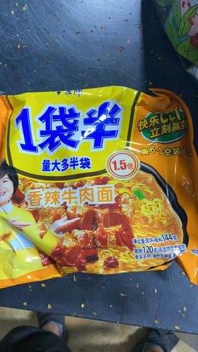 今麦郎方便面袋面1袋半144g 香辣牛肉面