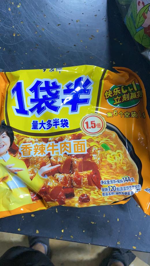 今麦郎方便面袋面1袋半144g 香辣牛肉面 商品图0