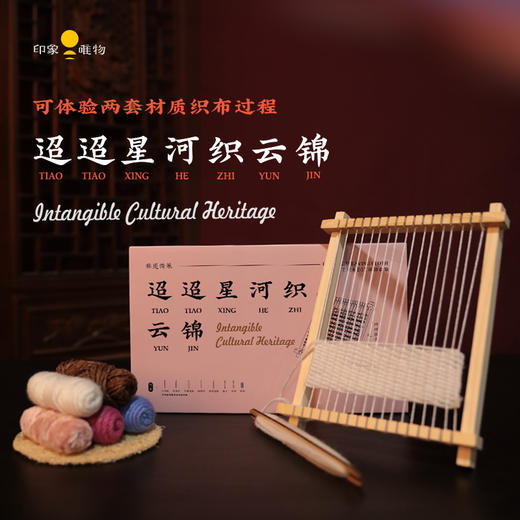 非遗手工体验套系全年订购 商品图3