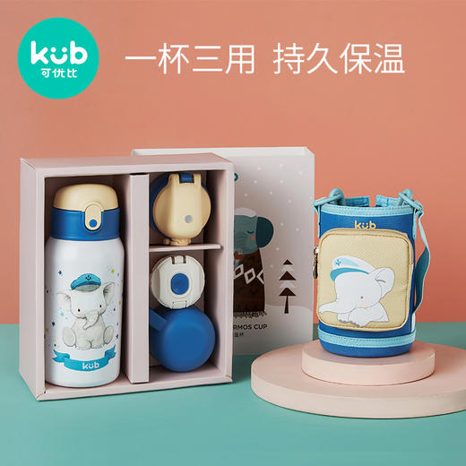 KUB可优比儿童保温杯带吸管水杯男女幼儿园宝宝学生水壶550ml 商品图0