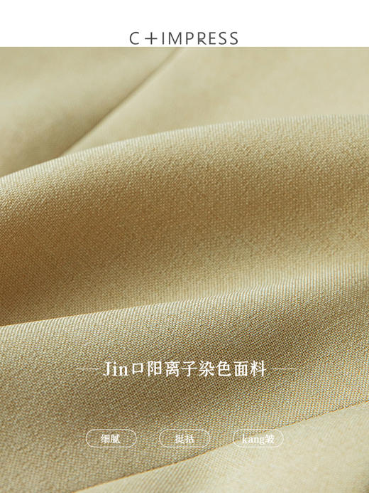 西嘉C+IMPRESS/西嘉【日本进口牛津纺】西装外套女通勤气质职业小西服套装 商品图2