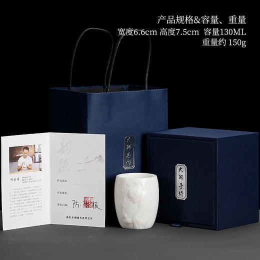 名家纯手工亚光素烧德化白瓷禅意高杯大号功夫单茶杯单只礼盒装 商品图4