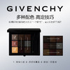 GIVENCHY纪梵希九色眼影九宫格眼影盘 商品缩略图1